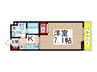 ベルクレールEAST 1Kの間取り