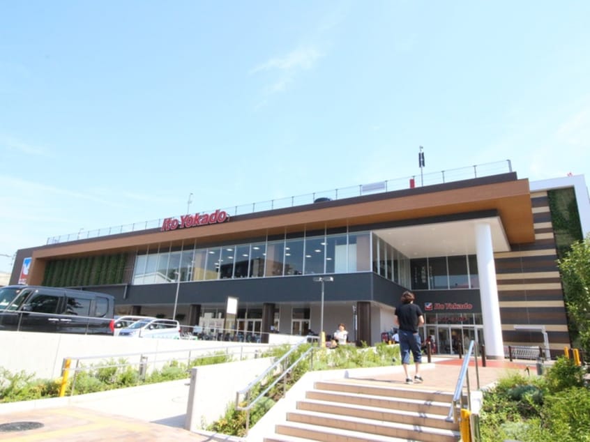 イトーヨーカドー食品館上大岡店(スーパー)まで140m 荻野ビル