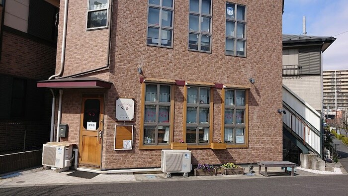 手づくりパンカフェ　くぅ(カフェ)まで400m Ts garden清瀬(3)