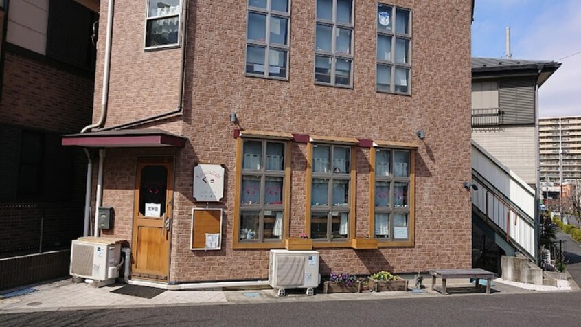 手づくりパンカフェ　くぅ(カフェ)まで400m Ts garden清瀬(3)