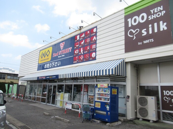 ゲオ(ビデオ/DVD)まで1700m グランデージュ福島