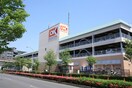 OK北山田店(スーパー)まで868m サンスクエア