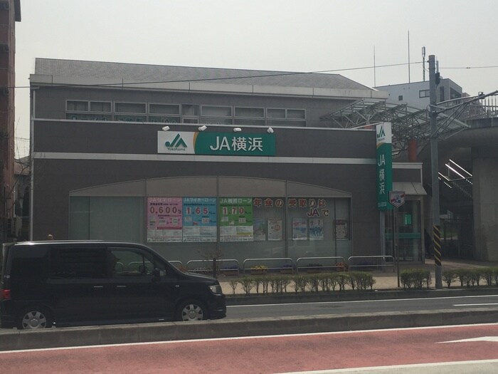 JA横浜北山田支店(銀行)まで879m サンスクエア