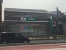 JA横浜北山田支店(銀行)まで879m サンスクエア