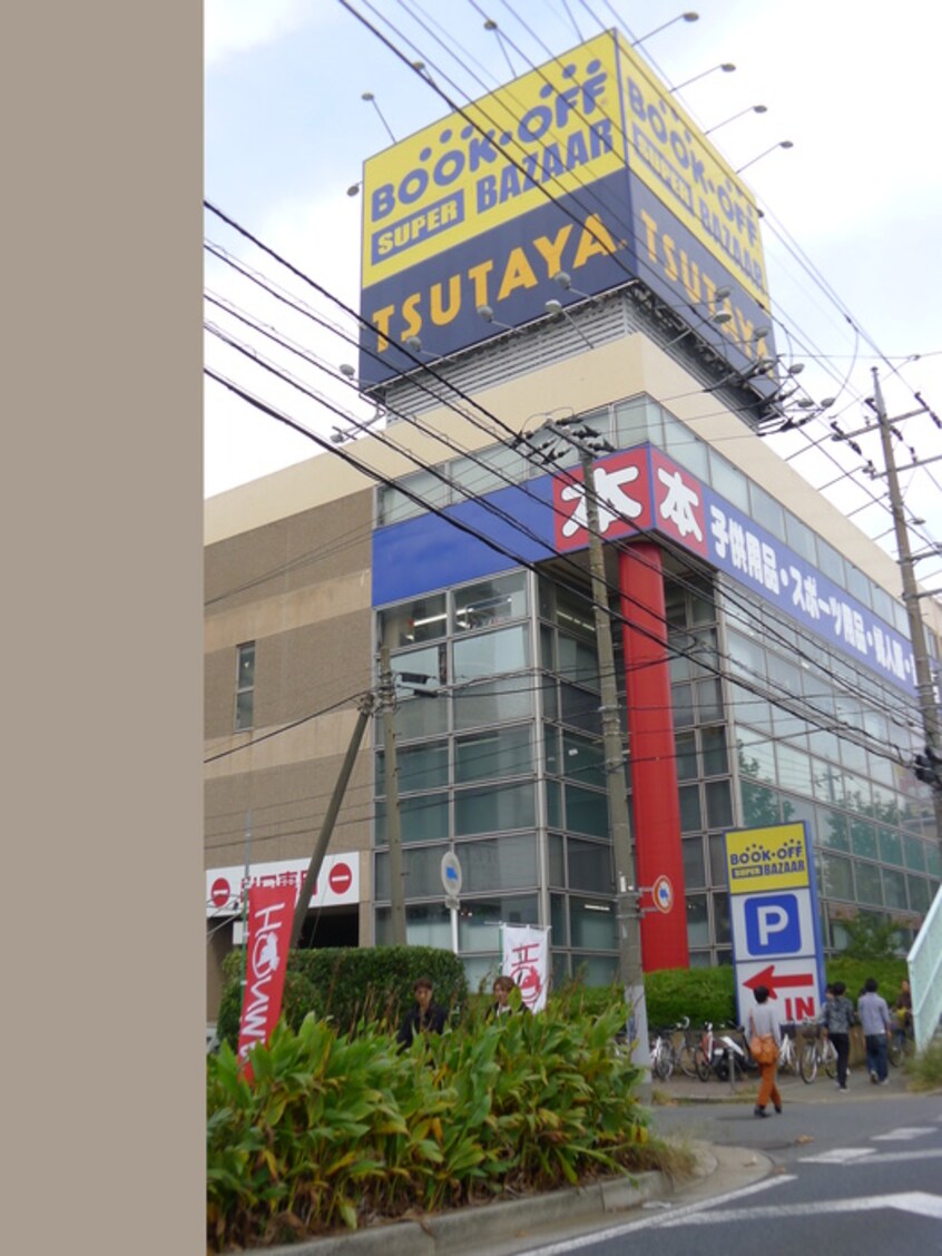 TSUTAYA(ビデオ/DVD)まで1570m ガ－デンテラス千葉