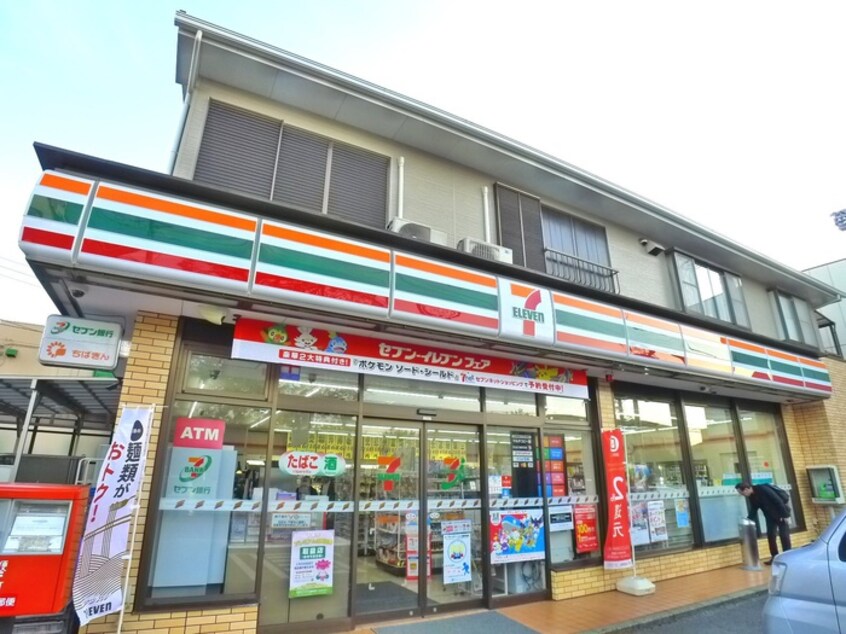 セブンイレブン(コンビニ)まで220m ガ－デンテラス千葉