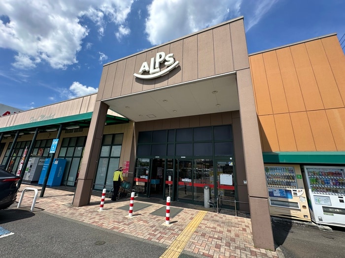 スーパーアルプス(スーパー)まで1784m 京王ガーデン平山(18)