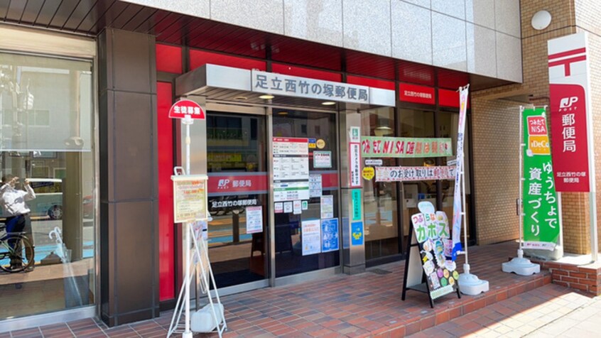 郵便局(郵便局)まで330m ＹＵＲＩＡ