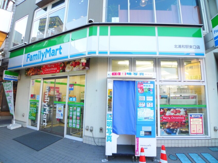 ファミリーマート(コンビニ)まで220m ジュネッセ浦和