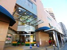 クイーンズ伊勢丹(スーパー)まで260m ジュネッセ浦和