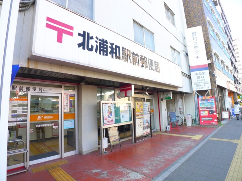 郵便局(銀行)まで240m ジュネッセ浦和