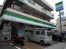 ファミリーマート港南中央通店(コンビニ)まで262m ヴィラ クレモナ