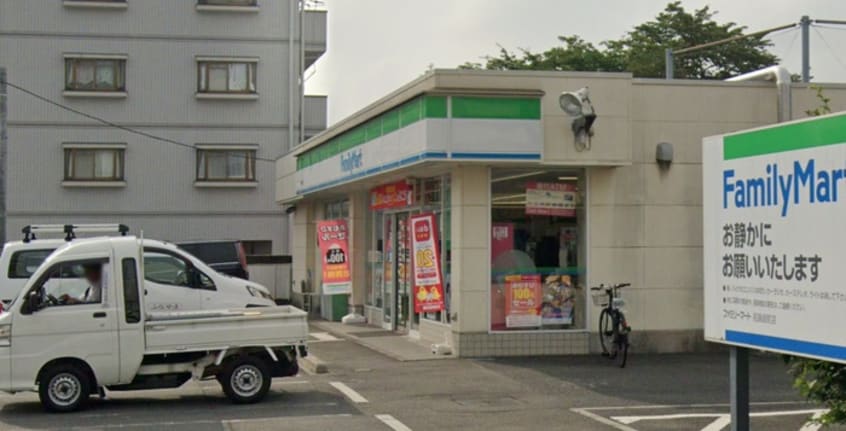ファミリ－マ－ト昭島緑町店(コンビニ)まで256m 小山ビル