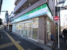 ファミリーマート上中里店(コンビニ)まで247m 小泉ビル