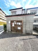 建物設備 セントラルハイツ