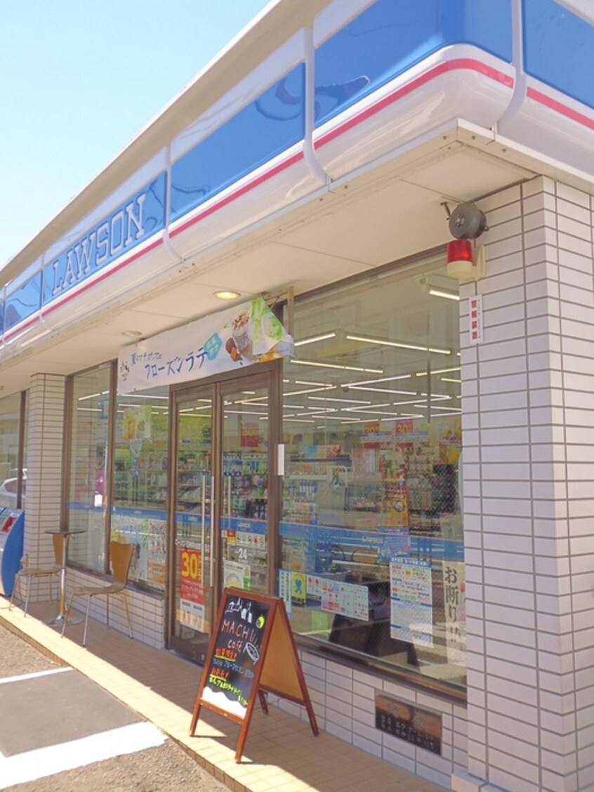 ローソン 石神井台四丁目店(コンビニ)まで120m セントラルハイツ