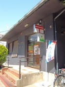 練馬上石神井北郵便局(郵便局)まで250m セントラルハイツ