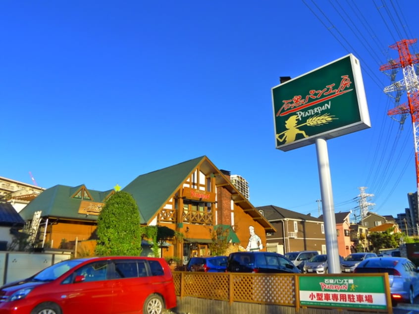 ピーターパン(カフェ)まで730m リブリ・テラ海神