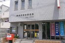 横浜常盤台郵便局(郵便局)まで286m ルミエール常盤台Ａ棟