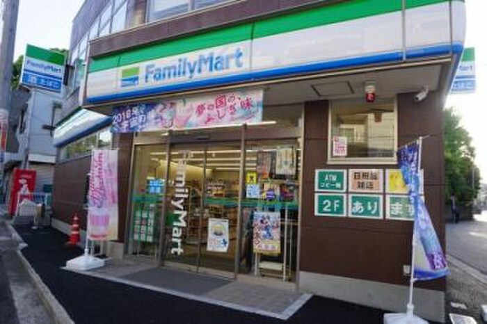 ファミリーマート横浜常盤台店(コンビニ)まで313m ルミエール常盤台Ａ棟