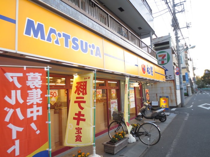 松屋・南砂町店(その他飲食（ファミレスなど）)まで77m 沖杉マンション