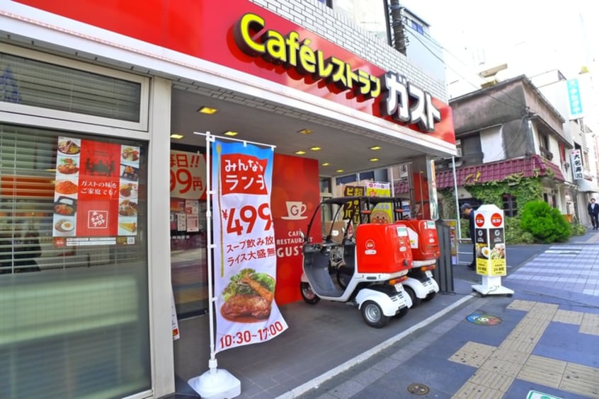 ガスト(その他飲食（ファミレスなど）)まで700m プレシア千葉中央