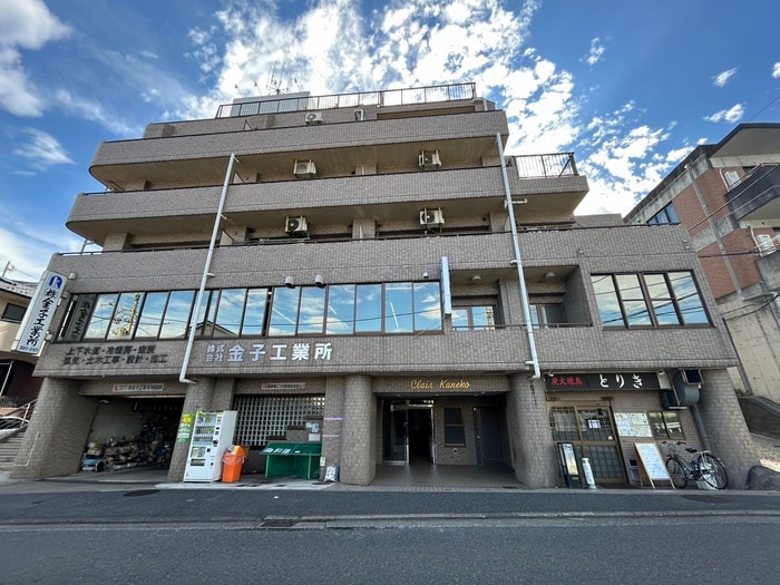 外観写真 Clair Kaneko