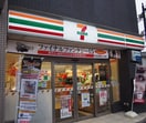セブンイレブン川崎溝口3丁目店(コンビニ)まで64m コスモリード溝の口