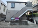 サンフラワーハイツの外観