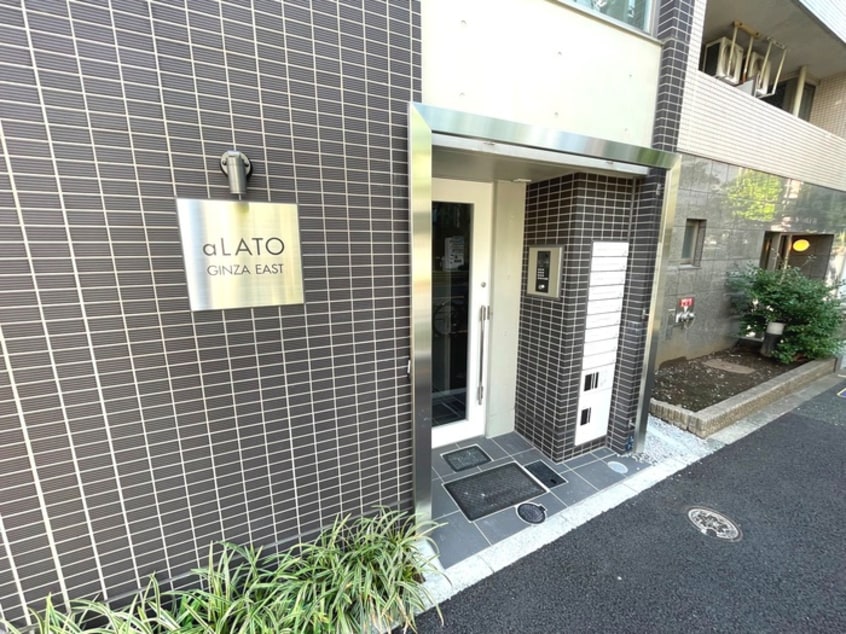 エントランス部分 ｱﾗｰﾄ銀座ｲｰｽﾄ