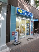 ポニークリーニング入船店(ディスカウントショップ)まで103m ｱﾗｰﾄ銀座ｲｰｽﾄ