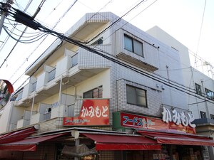 アルテ大野