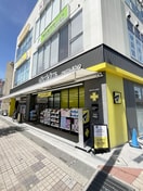 マツモトキヨシ(ドラッグストア)まで70m リベルテ東川口