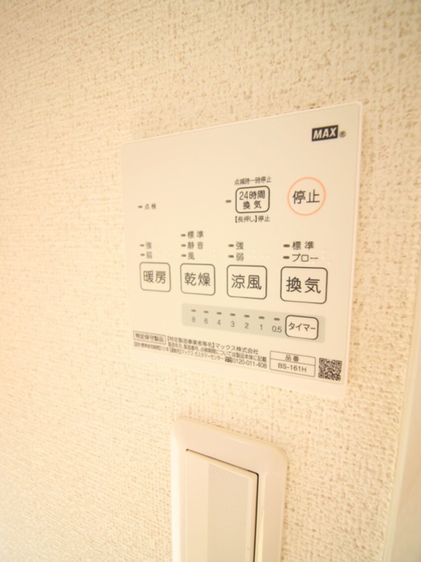 内観写真 ヴィラート上尾春日