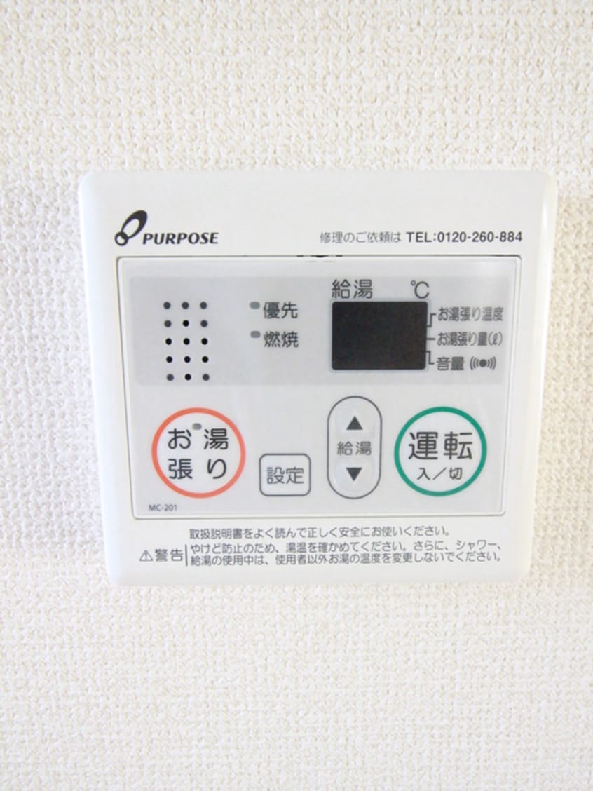 内観写真 グランソレイユ