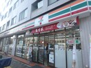 セブンイレブン北区西ヶ原2丁目店(コンビニ)まで320m 谷口荘