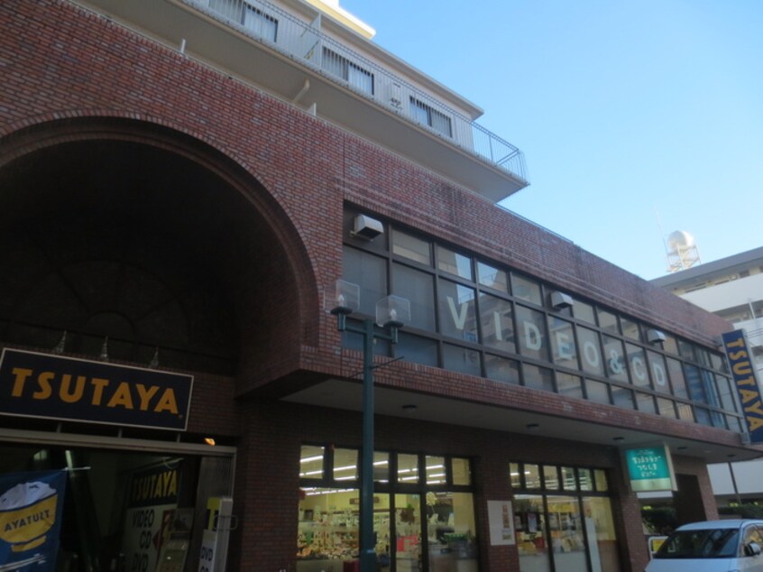 TSUTAYA(ビデオ/DVD)まで410m 第２道明コーポ