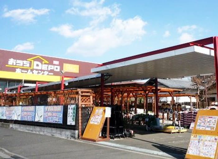 おうちDEPO府中店(電気量販店/ホームセンター)まで300m エステート西府中