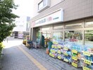 ドラッグセイムス府中西府店(ドラッグストア)まで350m エステート西府中