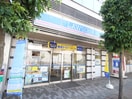 ローソン府中西府駅南口店(コンビニ)まで500m エステート西府中