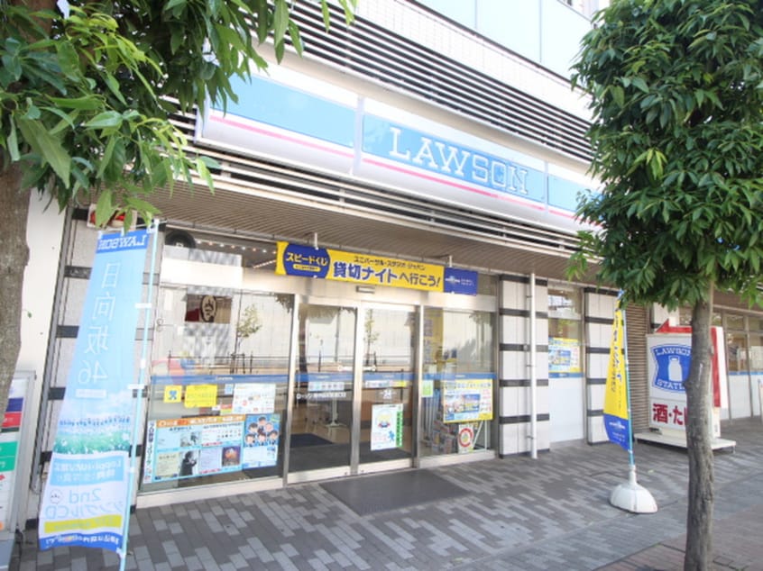 ローソン府中西府駅南口店(コンビニ)まで500m エステート西府中
