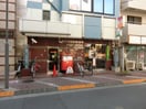 高円寺駅前郵便局(郵便局)まで321m quador 高円寺