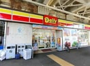 デイリーヤマザキ 高円寺環七通り店(コンビニ)まで130m quador 高円寺