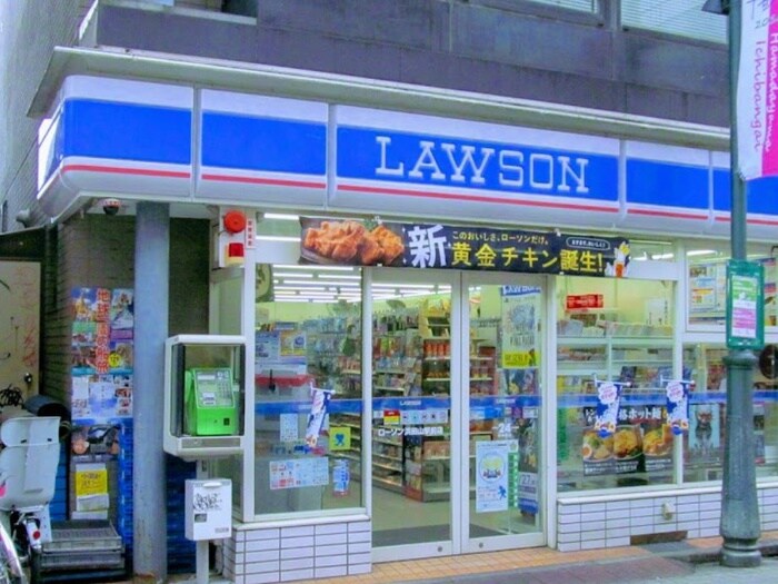 ローソン 浜田山駅前店(コンビニ)まで500m 浜田山４丁目貸家