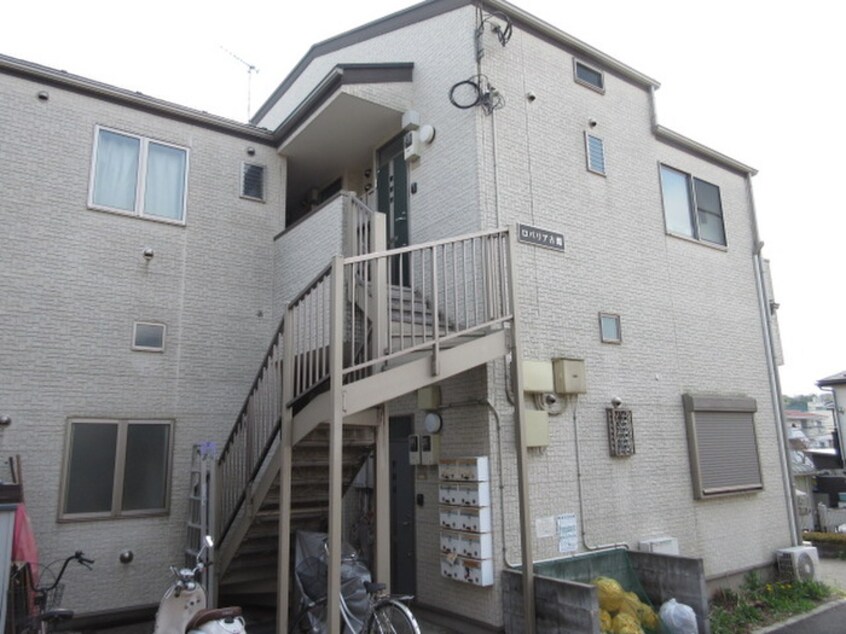 外観写真 ロバリア古淵