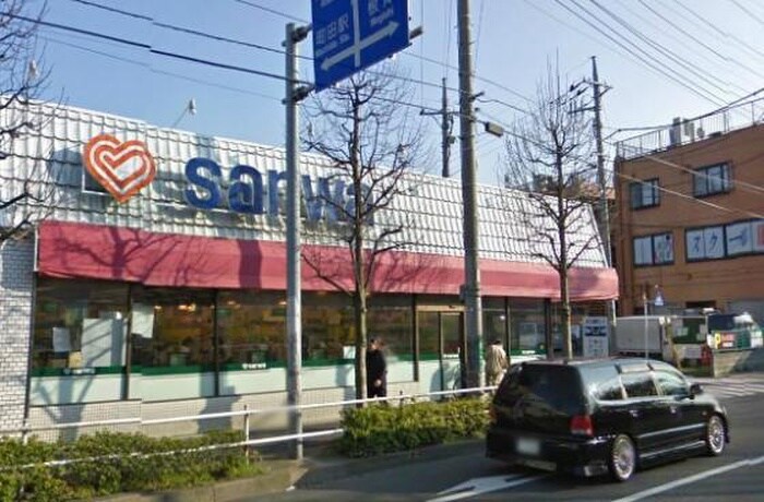 三和境川店(スーパー)まで205m ロバリア古淵