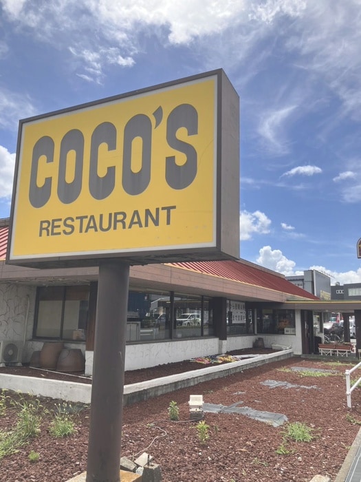 ココス　草加花栗店(その他飲食（ファミレスなど）)まで300m ＶＩＬＬＡ  Ｈ０ＲＡＩ  Ｂ棟