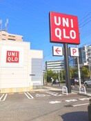 ユニクロ　草加花栗店(ディスカウントショップ)まで230m ＶＩＬＬＡ  Ｈ０ＲＡＩ  Ｂ棟