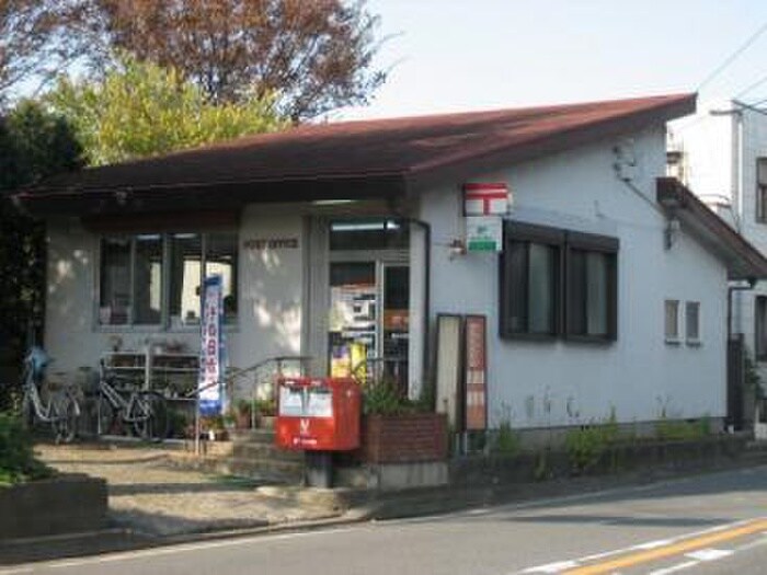 横浜太尾郵便局(郵便局)まで722m メルベ－ユ大倉山