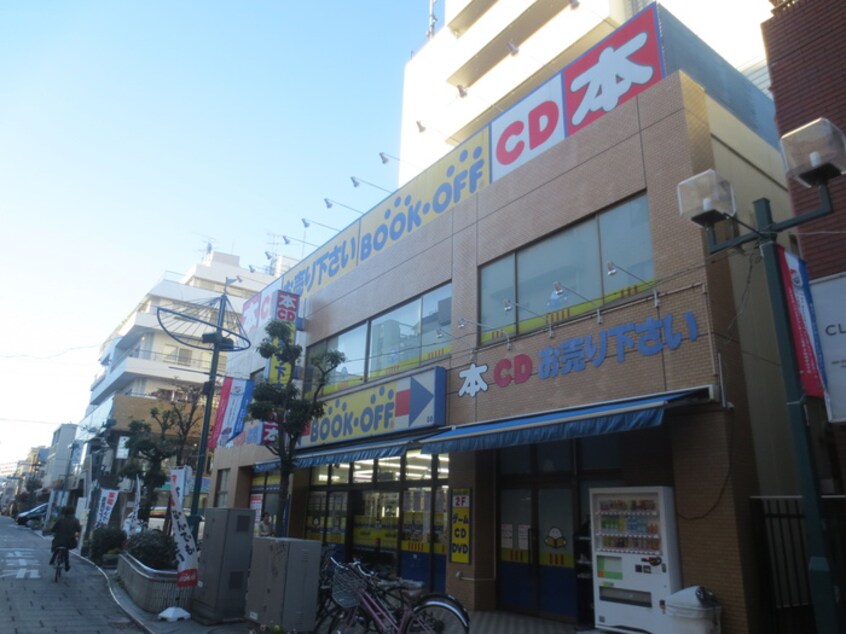 BOOKOFF(本屋)まで544m コーポアップル